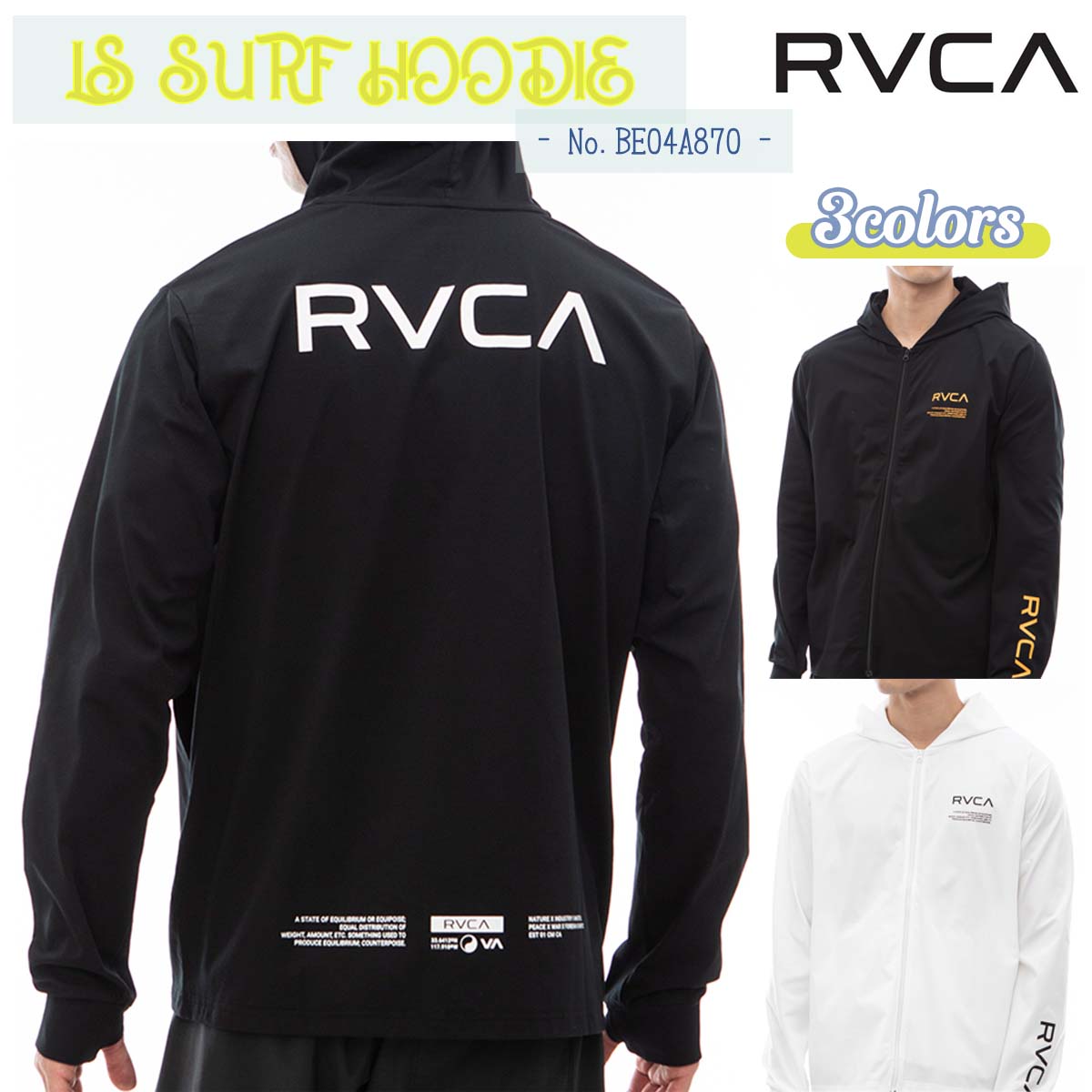 楽天市場】24 SS RVCA ルーカ ラッシュガード LS SURF HOODIE 長袖 