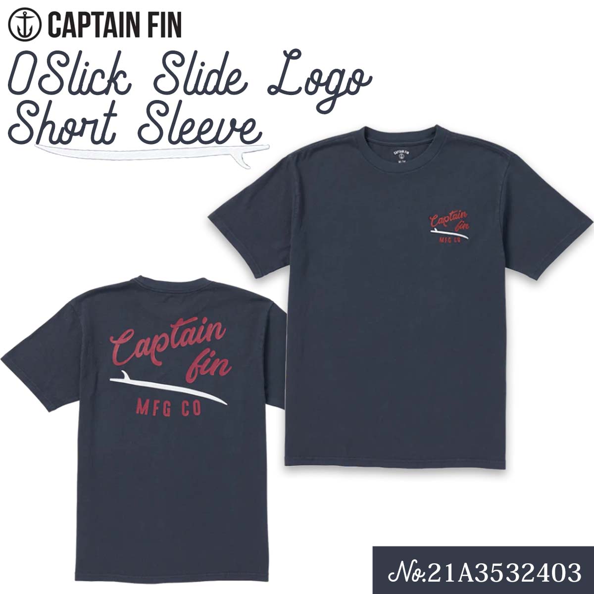 楽天市場】サーフTEE ラッシュガード CAPTAIN FIN キャプテン