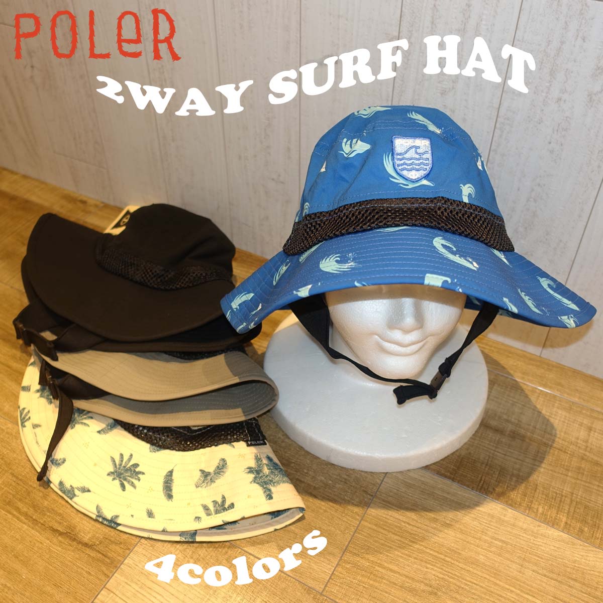 lull サーフハット LULL/ ラル Water Tulip Hat | brine