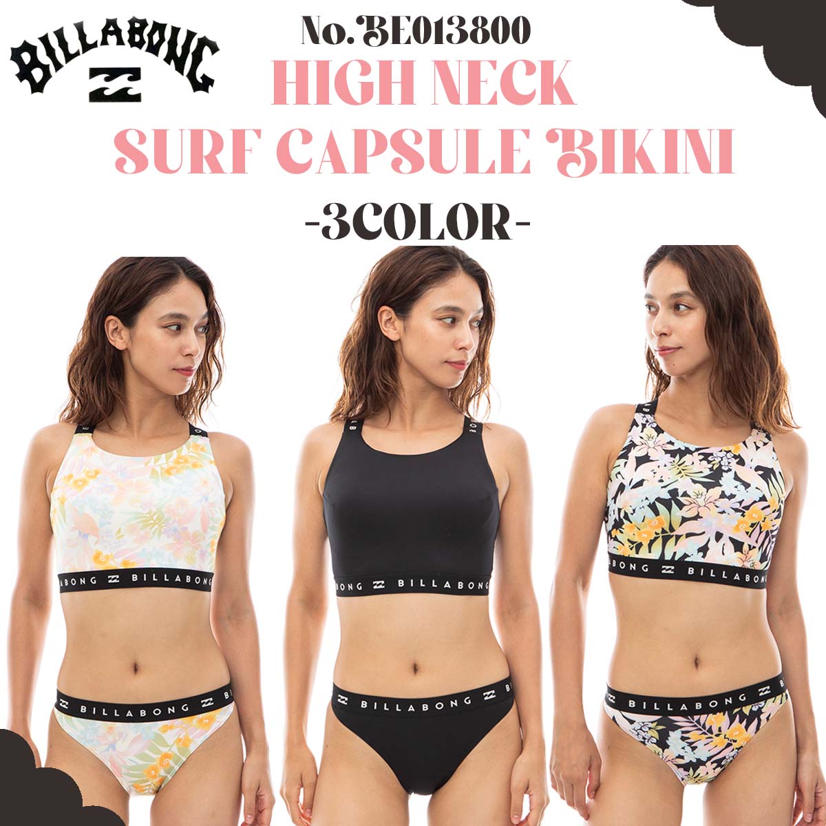 楽天市場】24 SS BILLABONG ビラボン 水着 HIGH NECK SURF CAPSULE 