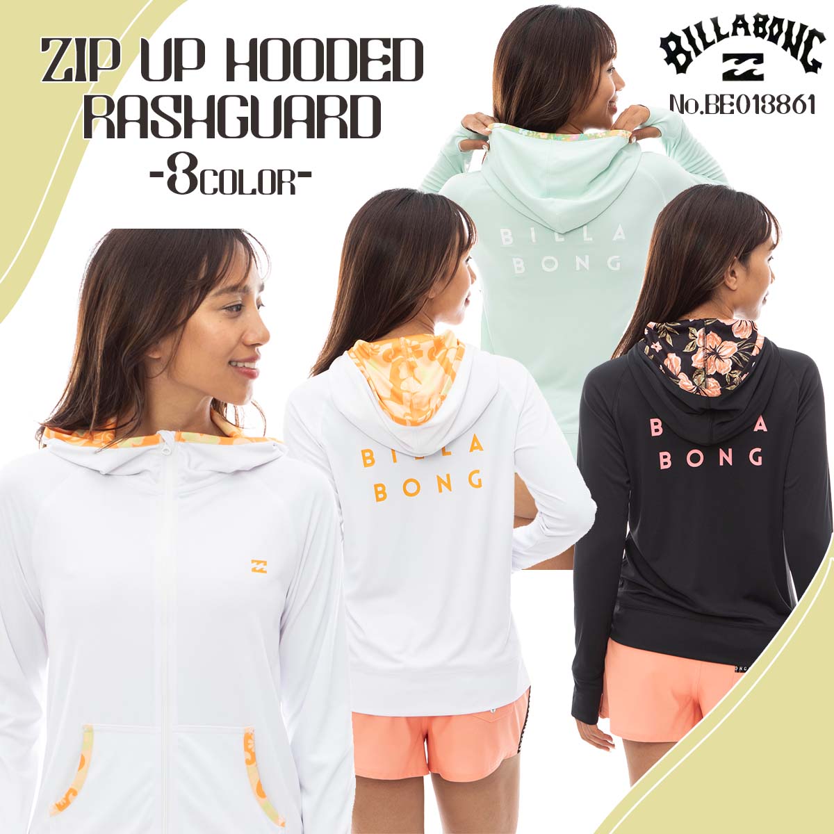 楽天市場】24 SS BILLABONG ビラボン ラッシュガード ZIP UP HOODED RASHGUARD 長袖 フード付き ジップパーカー  吸水速乾 UPF50+ UVカット サーフィン マリンスポーツ レディース 2024年春夏 品番 BE013861 日本正規品 : オーシャン スポーツ