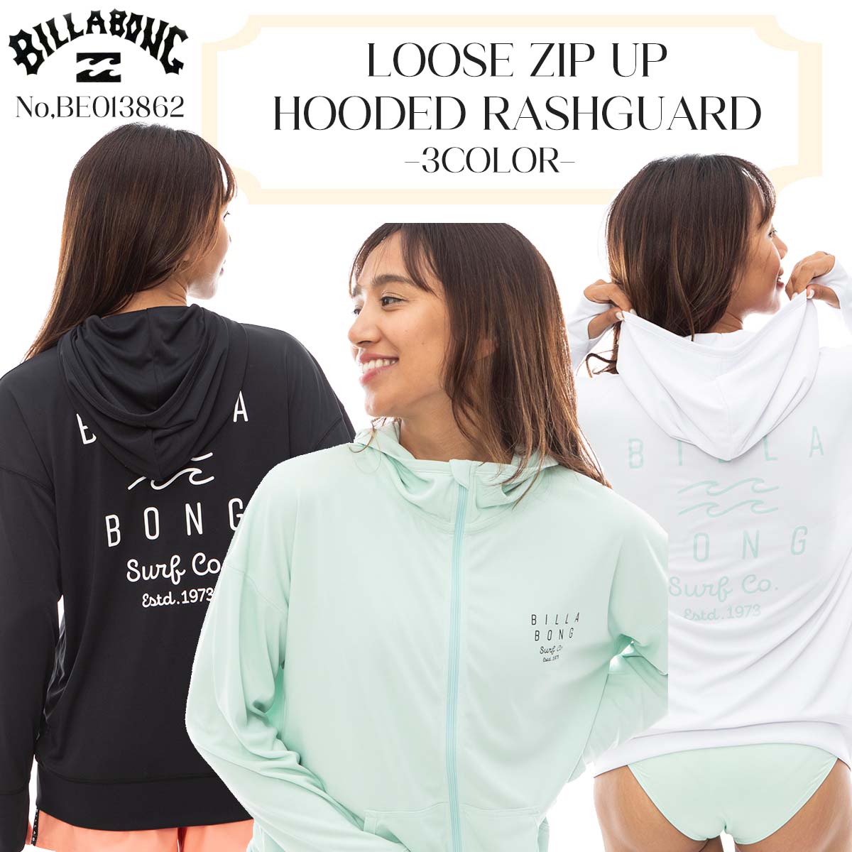 楽天市場】24 SS BILLABONG ビラボン ラッシュガード LOOSE ZIP