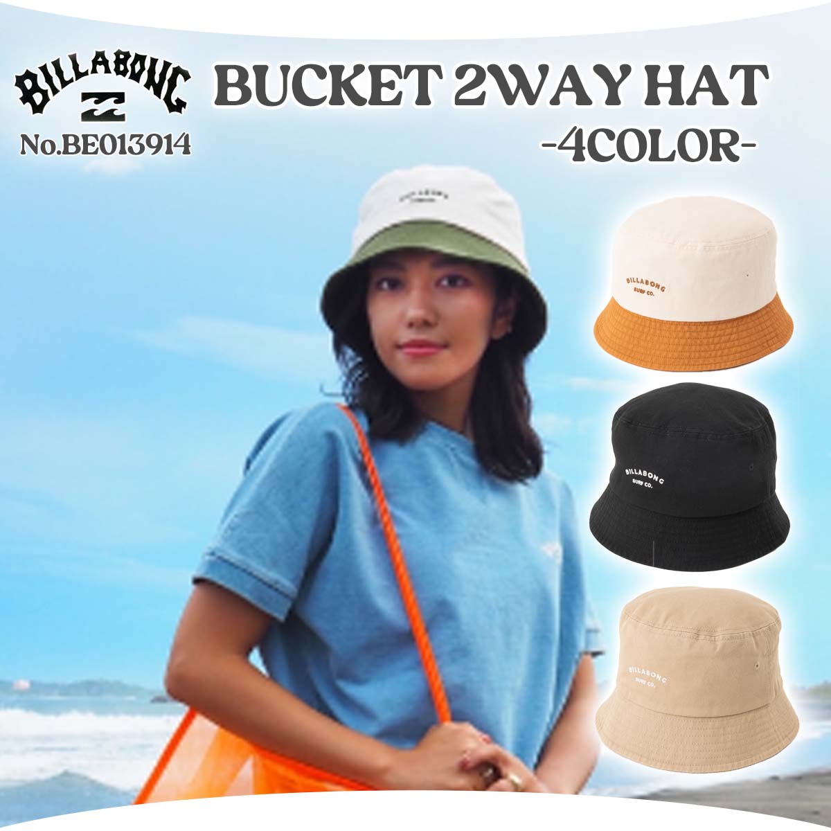 【楽天市場】24 SS BILLABONG ビラボン バケハ BUCKET 2WAY HAT 帽子 バケットハット 2ウェイ コットン ...