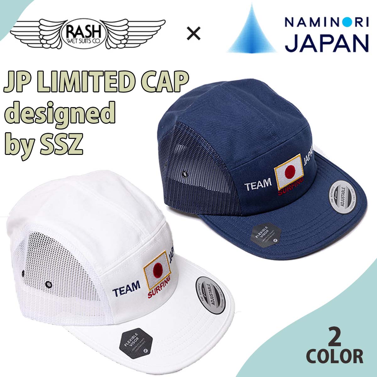 楽天市場】24 RASH x NAMINORI JAPAN ラッシュ ナミノリジャパン
