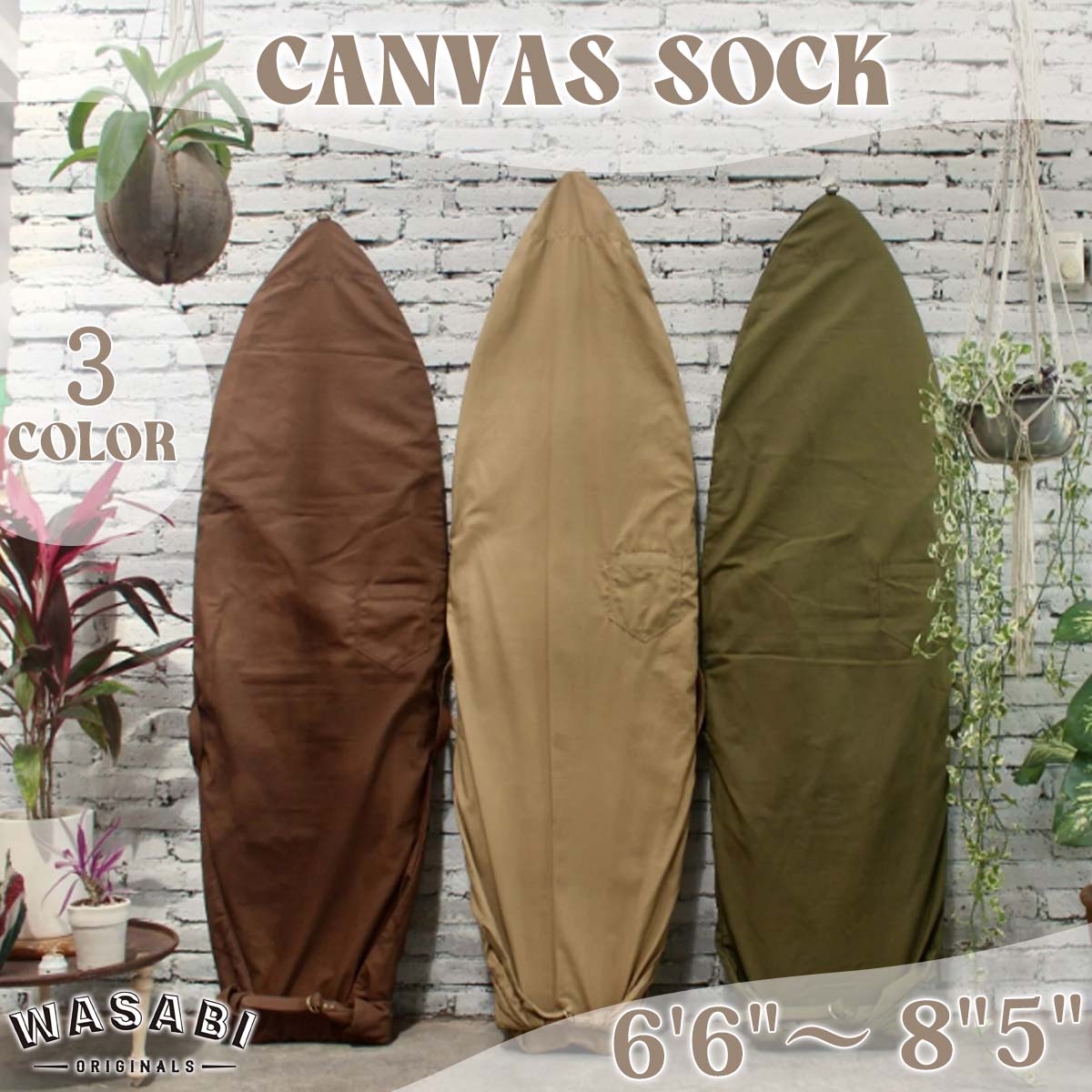 楽天市場】サーフボードケース DEFORMASI WASABI CANVAS SOCK 7' FUN