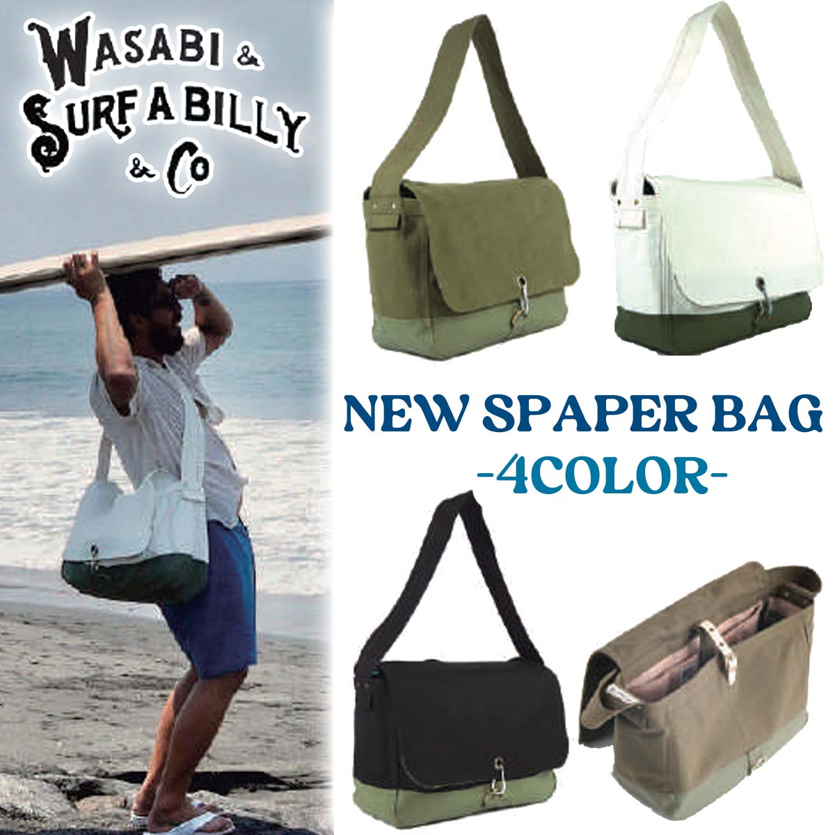 楽天市場】【1/9〜1/15エントリーでP10倍】25 Wasabi originals ワサビ