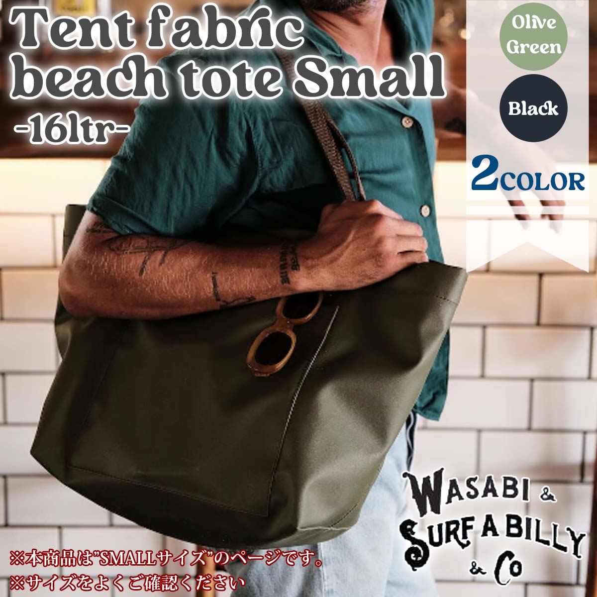 Drifter Surf Bali Wasabiウォータープルーフボストンバッグ Drifter Surf Bali Wasabiウォータープルーフボストンバッグ