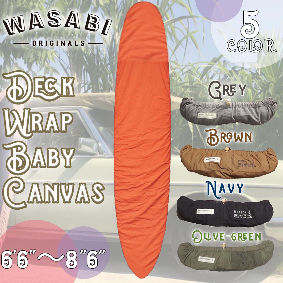 楽天市場】2024年5月中旬～6月中旬出荷 予約商品 24 Wasabi originals 