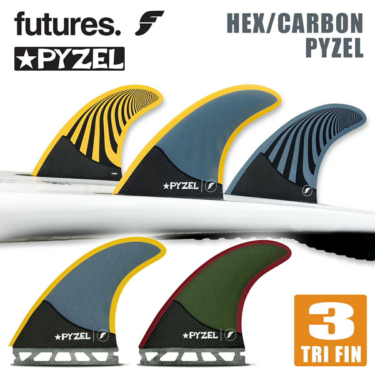 楽天市場】23 futures. フューチャー フィン Lost Mayhem Vapor