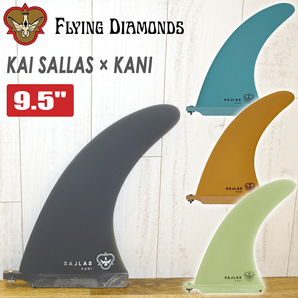 Flying Diamonds | Sallas Spiral – Icons of Surf