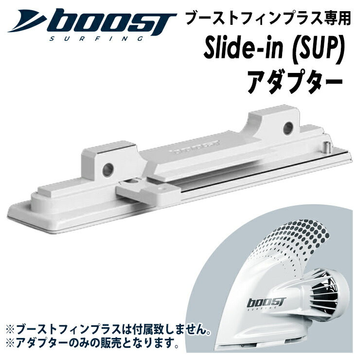 カーキ×インディゴ 新品 未開封Boost Fin Plus(ブーストフィン)FCS2