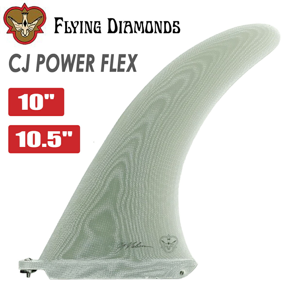 サーフィン・ボディボード FLYING DIAMONDS CJ Classic Pivot10.0 CJ Classic Pivot – Flying Diamonds of California