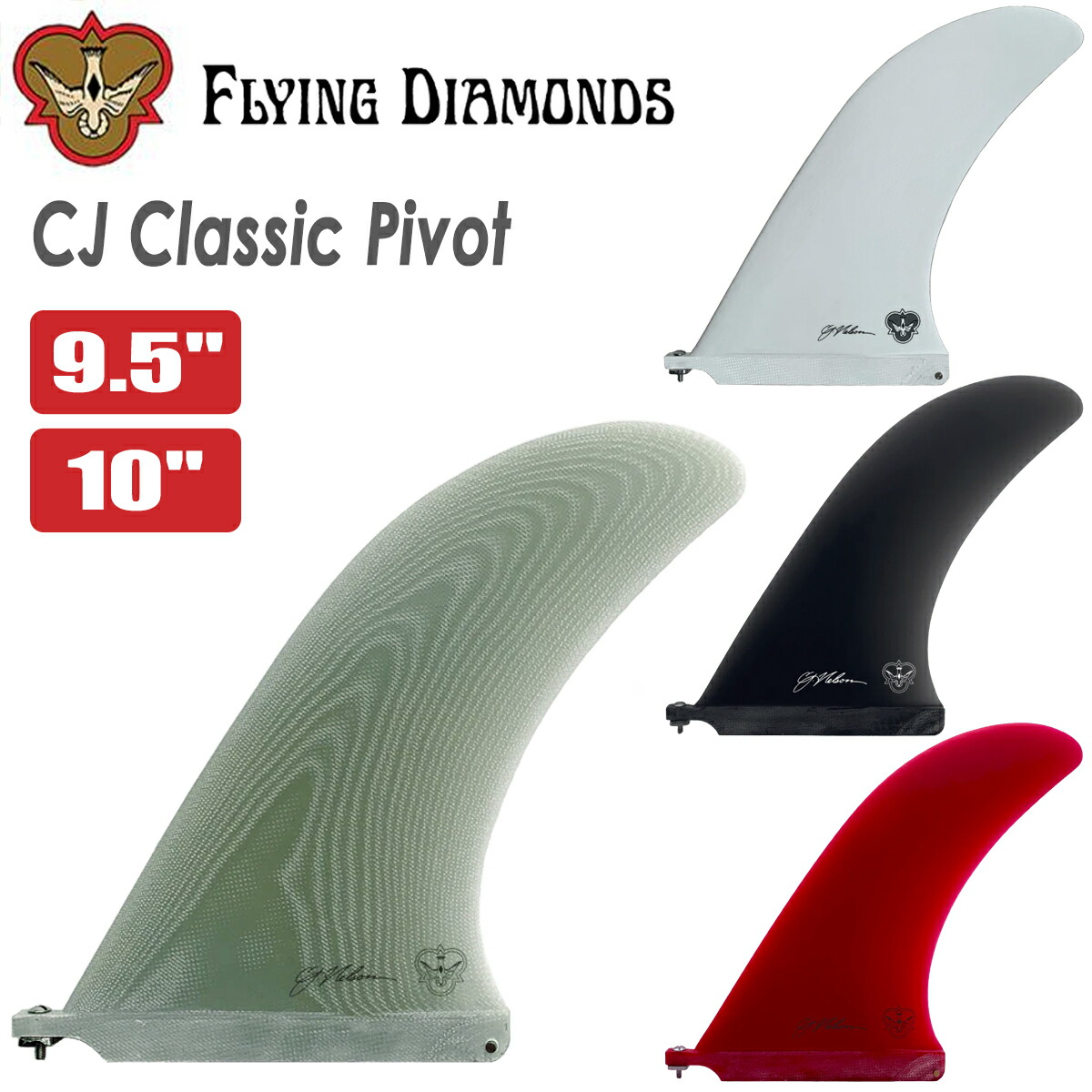 楽天市場】【7/4〜7/10エントリーでP10倍】24 FLYING DIAMONDS
