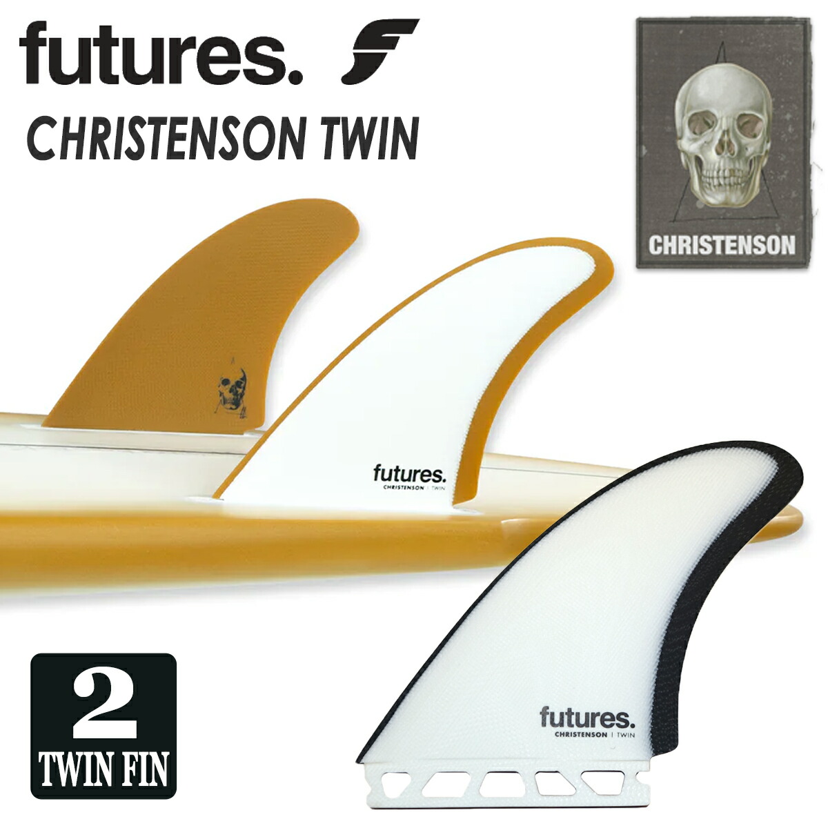 楽天市場】futures. フューチャー フィン CHRISTENSON TWIN