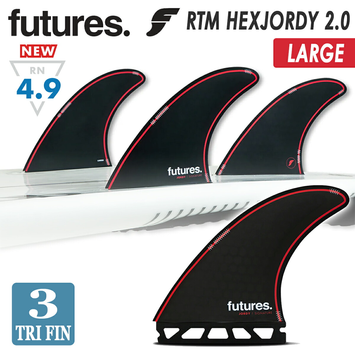 ブランドのギフト HEX RTM フィン フューチャー 楽天市場】Futures. FYU 植田 YU サーフィン・ボディボード