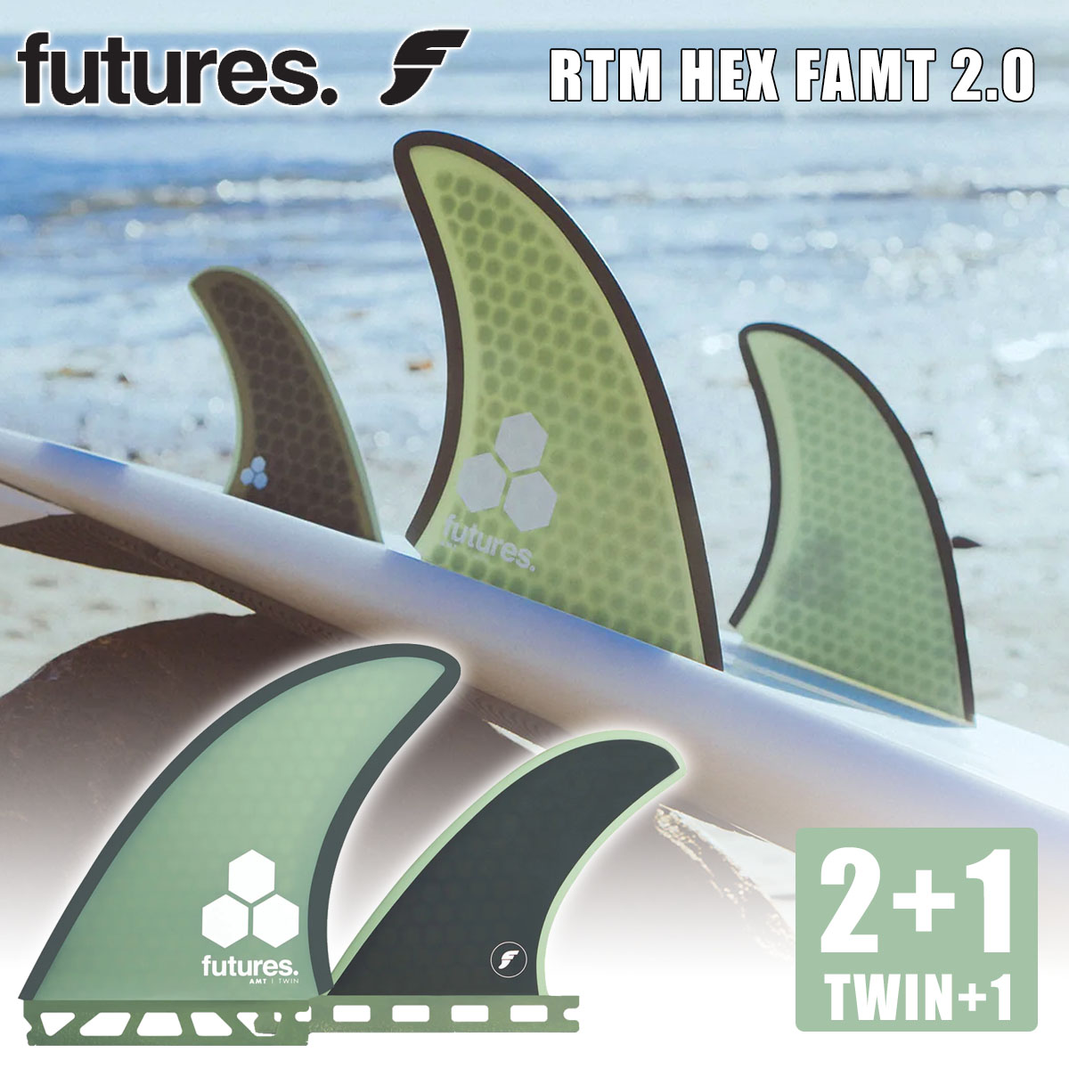 楽天市場】futures. フューチャー フィン RTM HEX FAMT2.0 TWIN+1 Al 