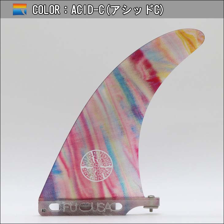 直送商品 FINS UNLIMITED フィンズアンリミテッド ロングボード フィン JOEL TUDER KARMA 8.5 ACID ジョエル  チューダー カルマ アシッド シングルフィン センターフィン 日本正規品 fucoa.cl