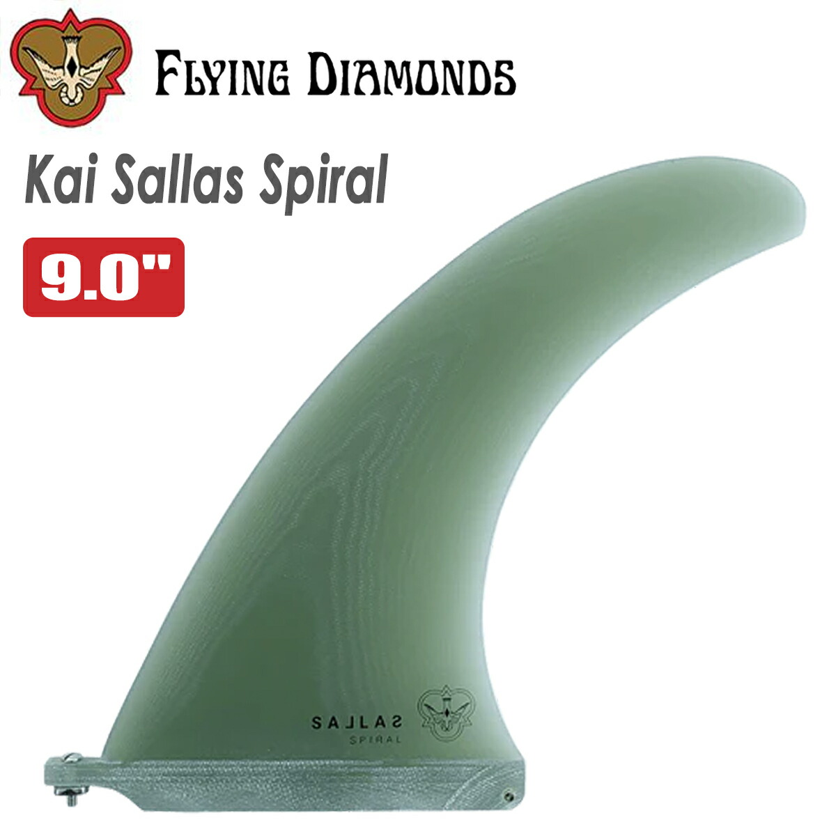 kai-sp9001.jpg