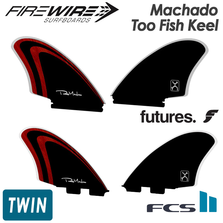 【楽天市場】23 FIREWIRE ファイアーワイヤー フィン ツイン