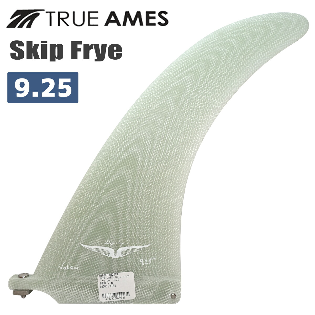 TRUE AMES トゥルーアムス フィン Skip Frye 9.25\