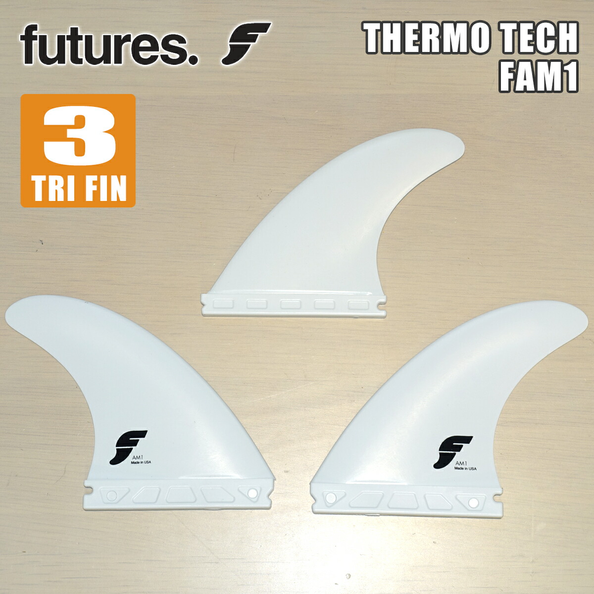 アルメリック　フューチャーフィン　トライ フューチャー フィン トライフィン ショートボード用 FUTURES