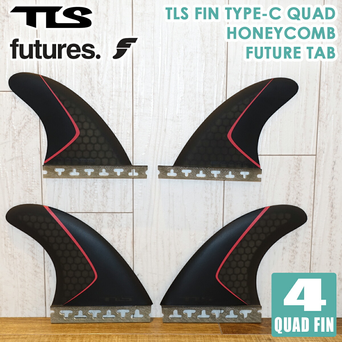 楽天市場】【11/4〜11/10エントリーでP10倍】24 フューチャー フィン TLS FIN TYPE-C QUAD HONEYCOMB  FUTURE トゥールス タイプC クアッド ハニーコンボ 4fin 4本セット 4フィン サーフィン サーフボード TOOLS ツールス  futures. 日本正規品 : オーシャン スポーツ