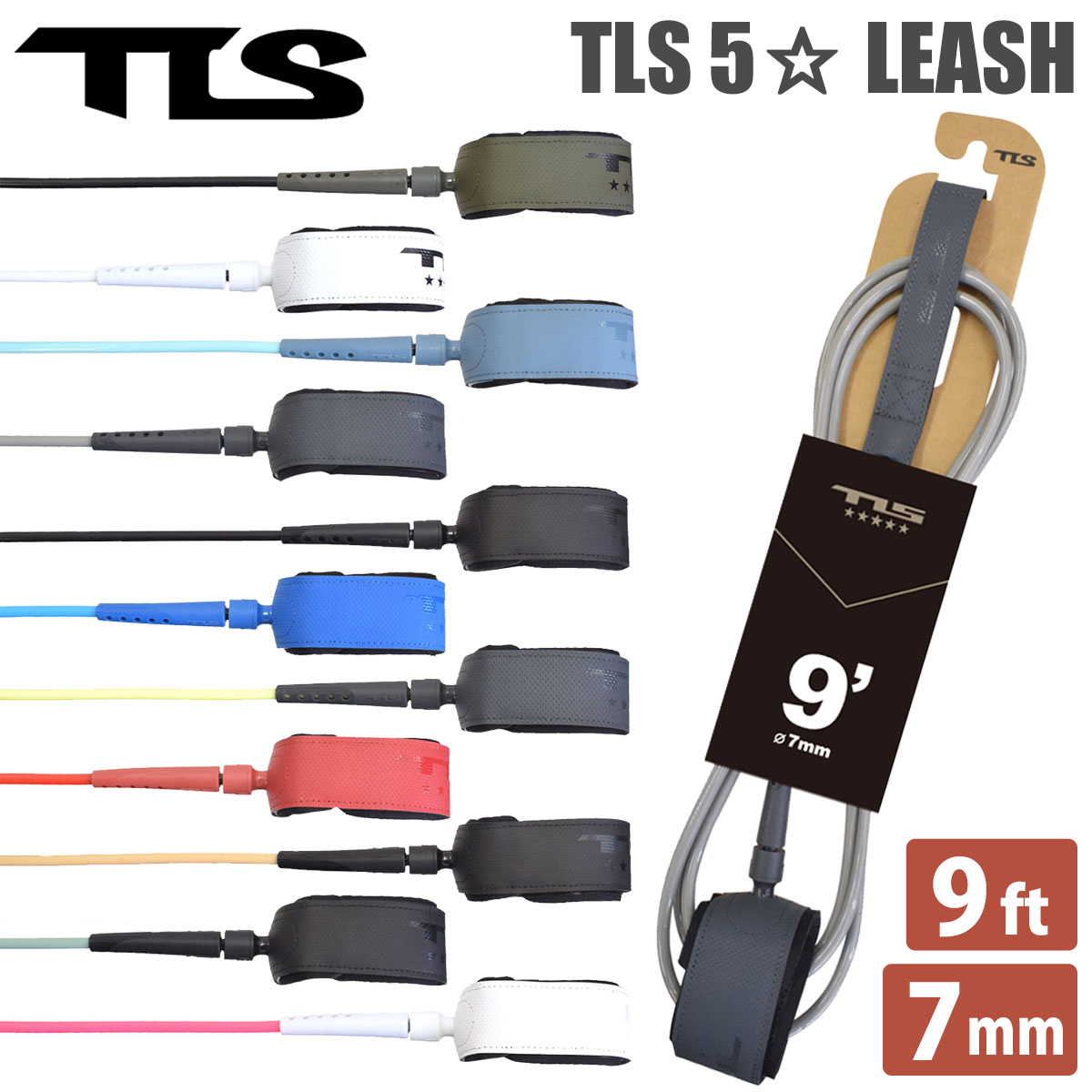 楽天市場】24 TOOLS TLS トゥールス ツールス リーシュコード
