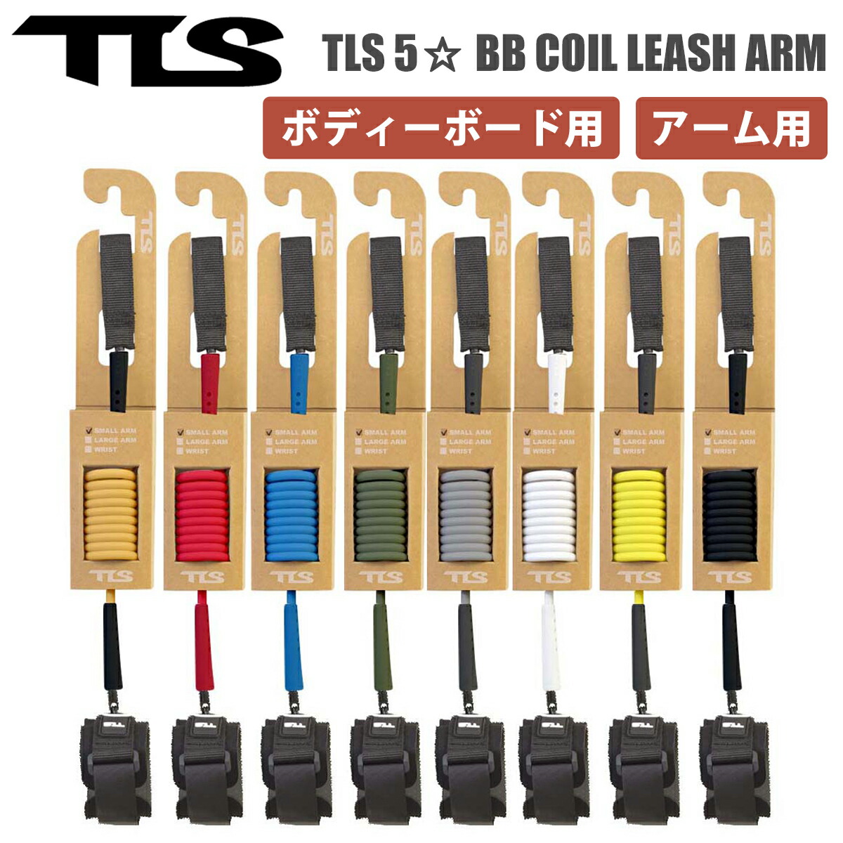 楽天市場】【3/4〜3/10エントリーでP10倍】TOOLS TLS ツールス
