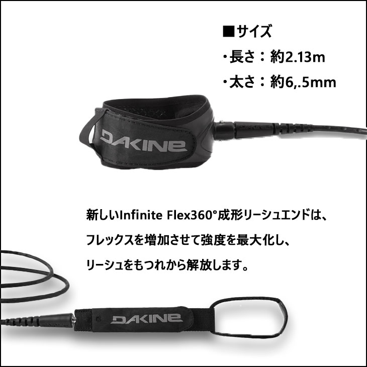 21 Dakine ダカイン リーシュコード Kaimana Team Leash 7ftx1 4in リーシュコード ショートリーシュ 7フィ ト サーフィン 日本規定気位 Geo2 Co Uk