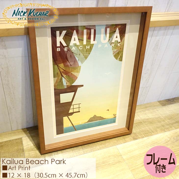 【楽天市場】Nick Kuchar ニックカッチャー Kailua Beach Park Art Print MATTED PRINTS ...