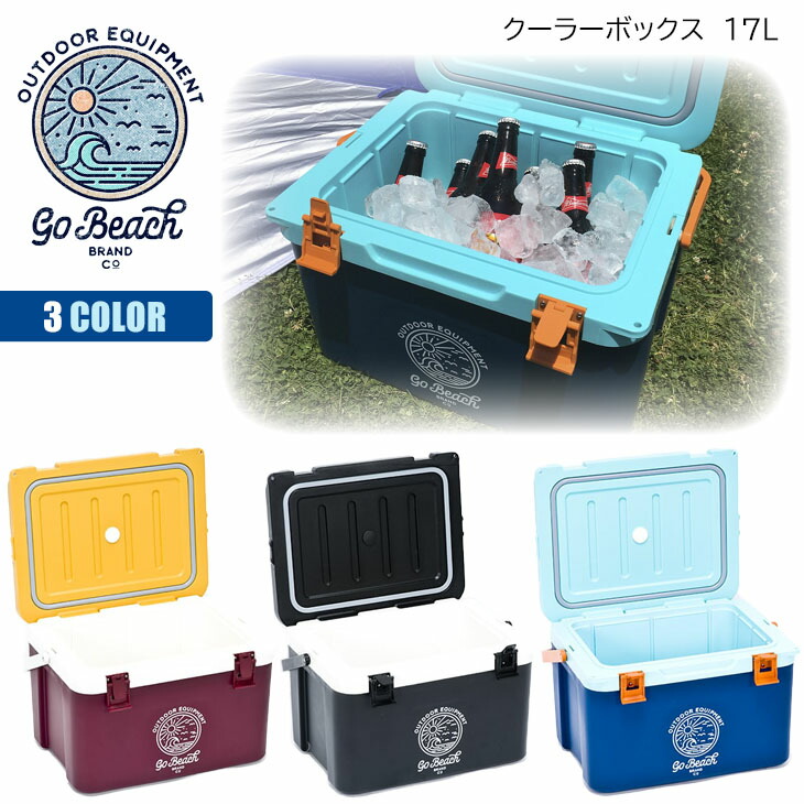 【楽天市場】GO BEACH BRAND ゴービーチブランド SUPREAM COOLER BOX クーラーボックス クーラーBOX 17L