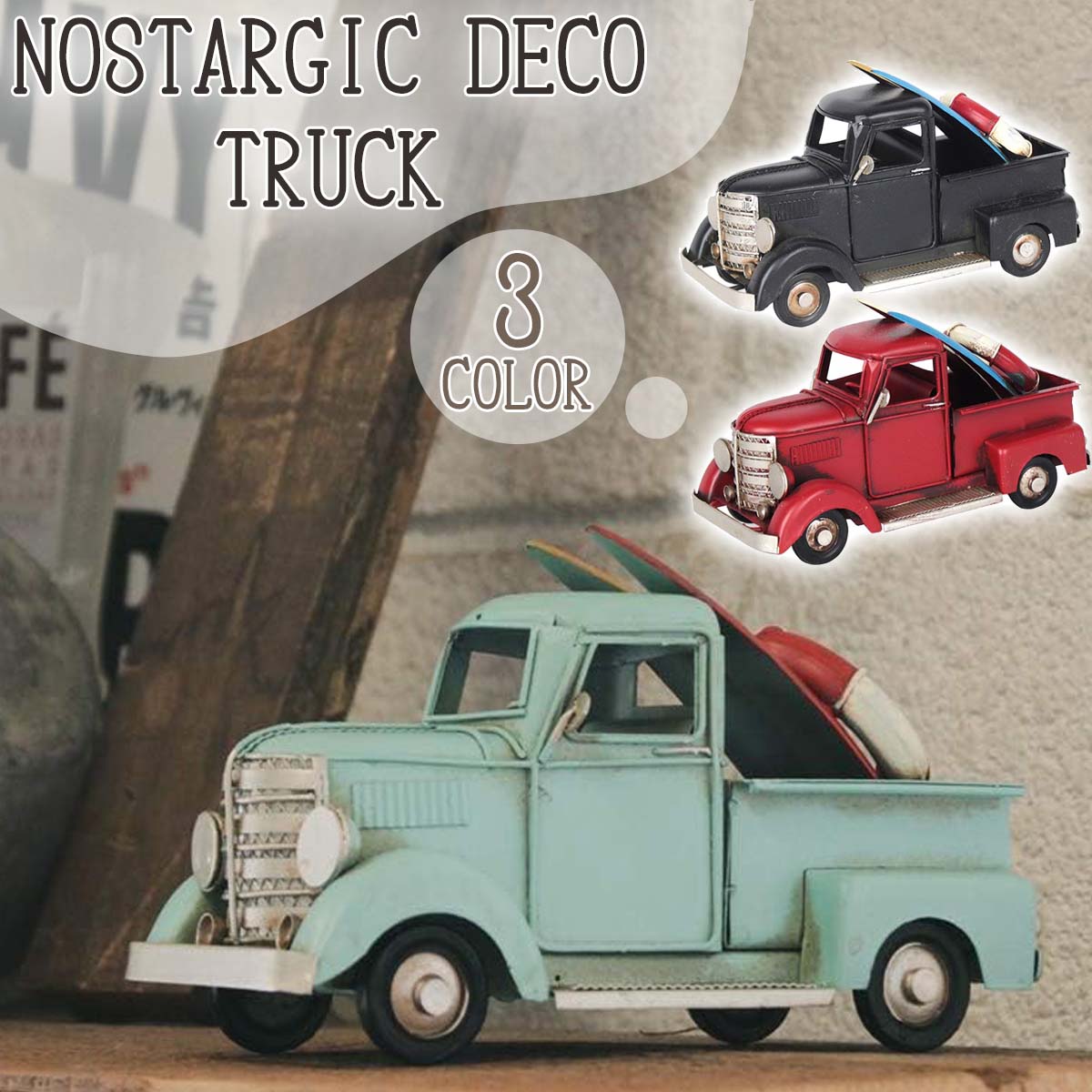 ピックアップトラック❤️飾り物 楽天市場】雑貨 インテリア 車 NOSTARGIC DECO PICKUP TRUCK