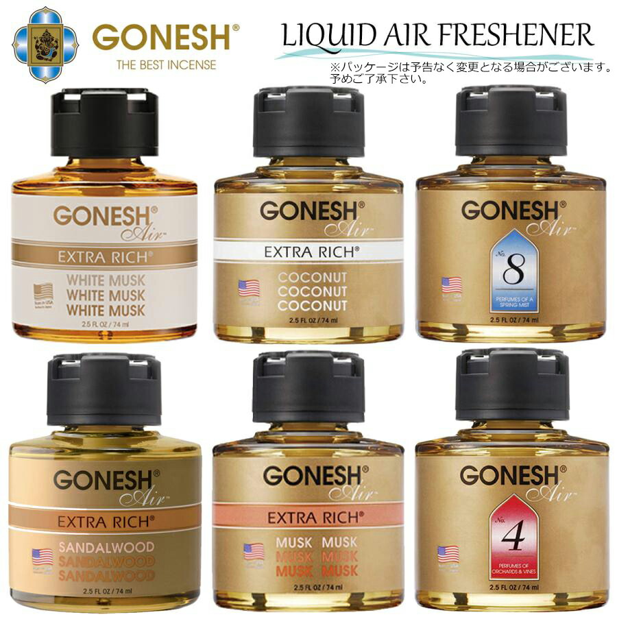 楽天市場】【アウトレット・在庫限り】GONESH ガーネッシュ