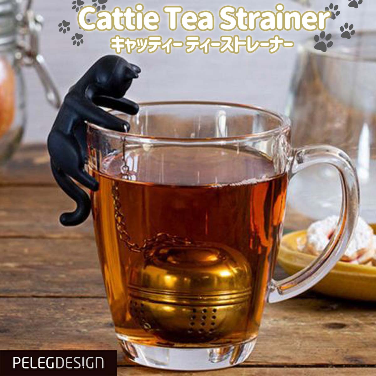楽天市場】ティーストレーナー かわいい 猫 黒猫( 鈴 ) 茶こし 紅茶