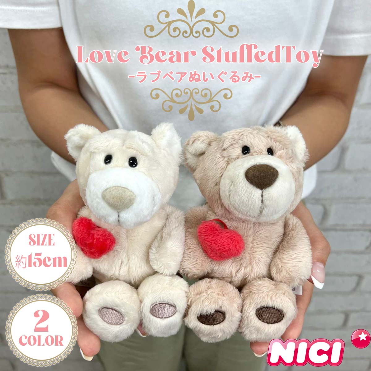 楽天市場】【日本正規代理店】NICI(ニキ) ラブベア 25cm WH 動物