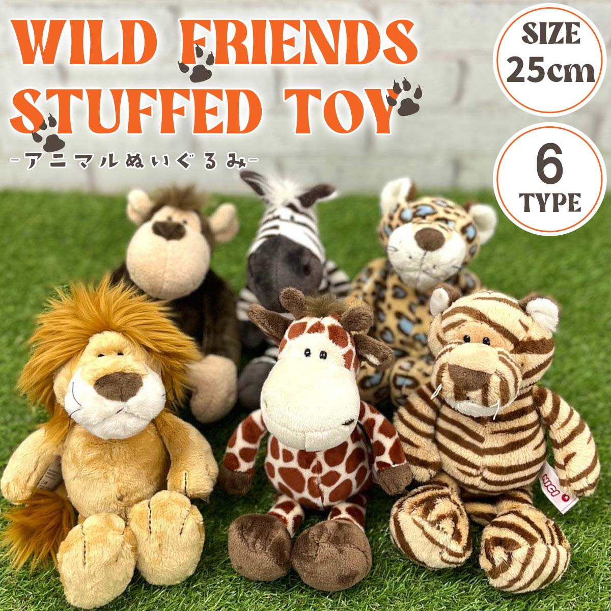 楽天市場】【日本正規代理店】NICI(ニキ) ぬいぐるみ レパード 50cm