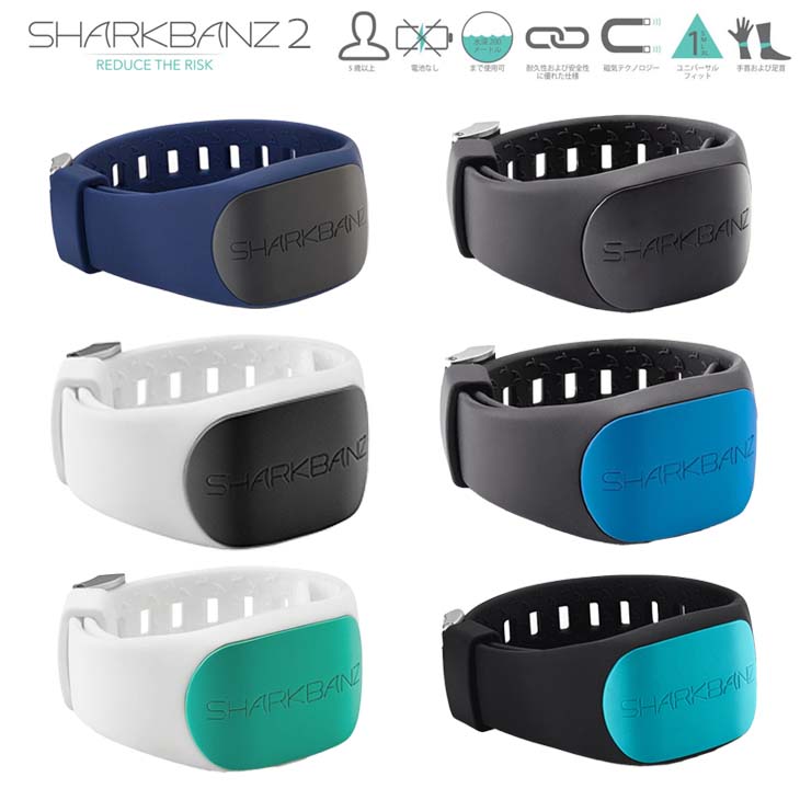 サメ避けバンド　シャークバンズ2 楽天市場】シャークバンズ SHARKBANZ 2 サーフィン ダイビング