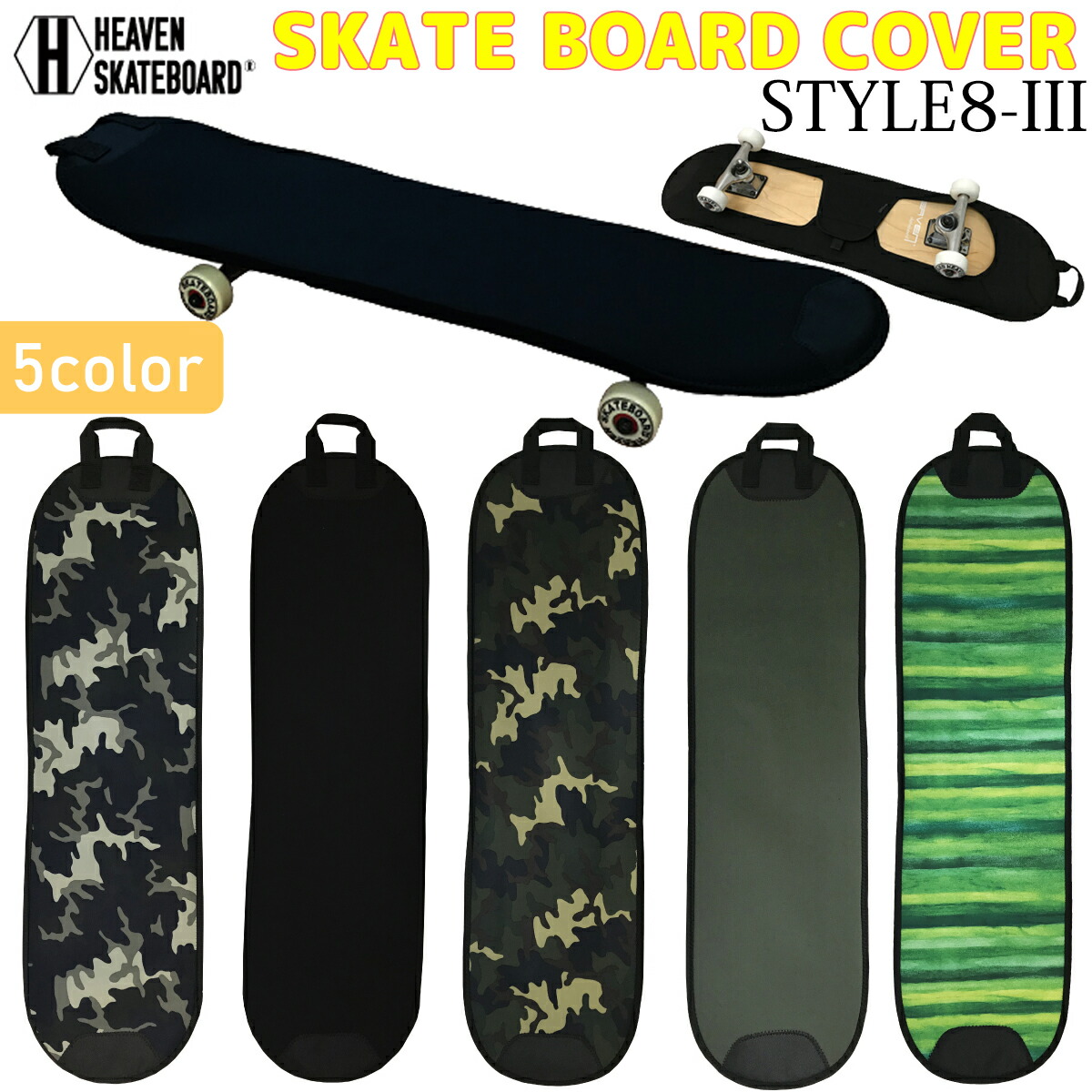 style8-1.jpg