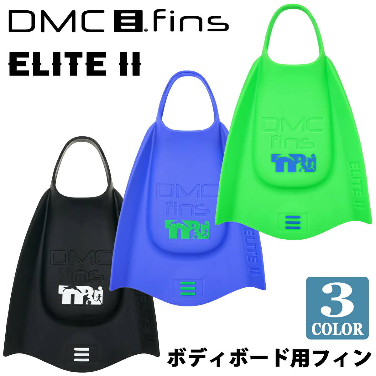 楽天市場】DELTA VIPER ICONS ORIGINAL FLEX｜デルタバイパー