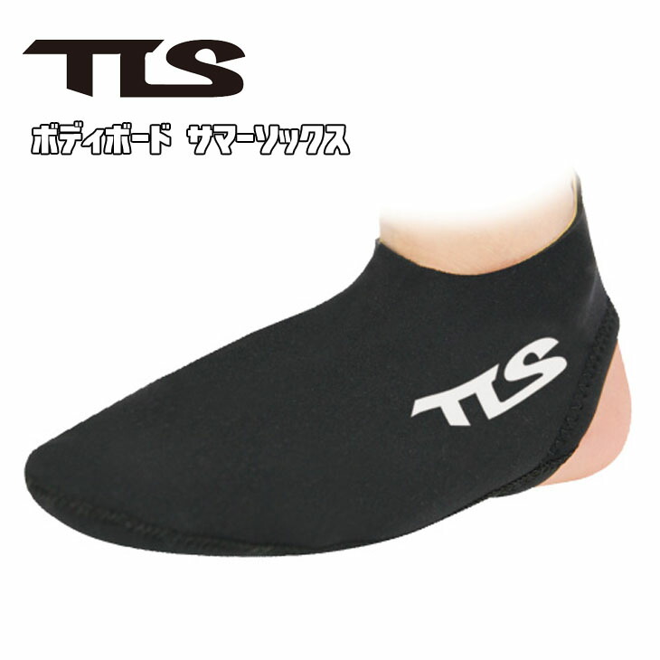 ファッション通販 tls-summersox-1.jpg サーフィン・ボディボード