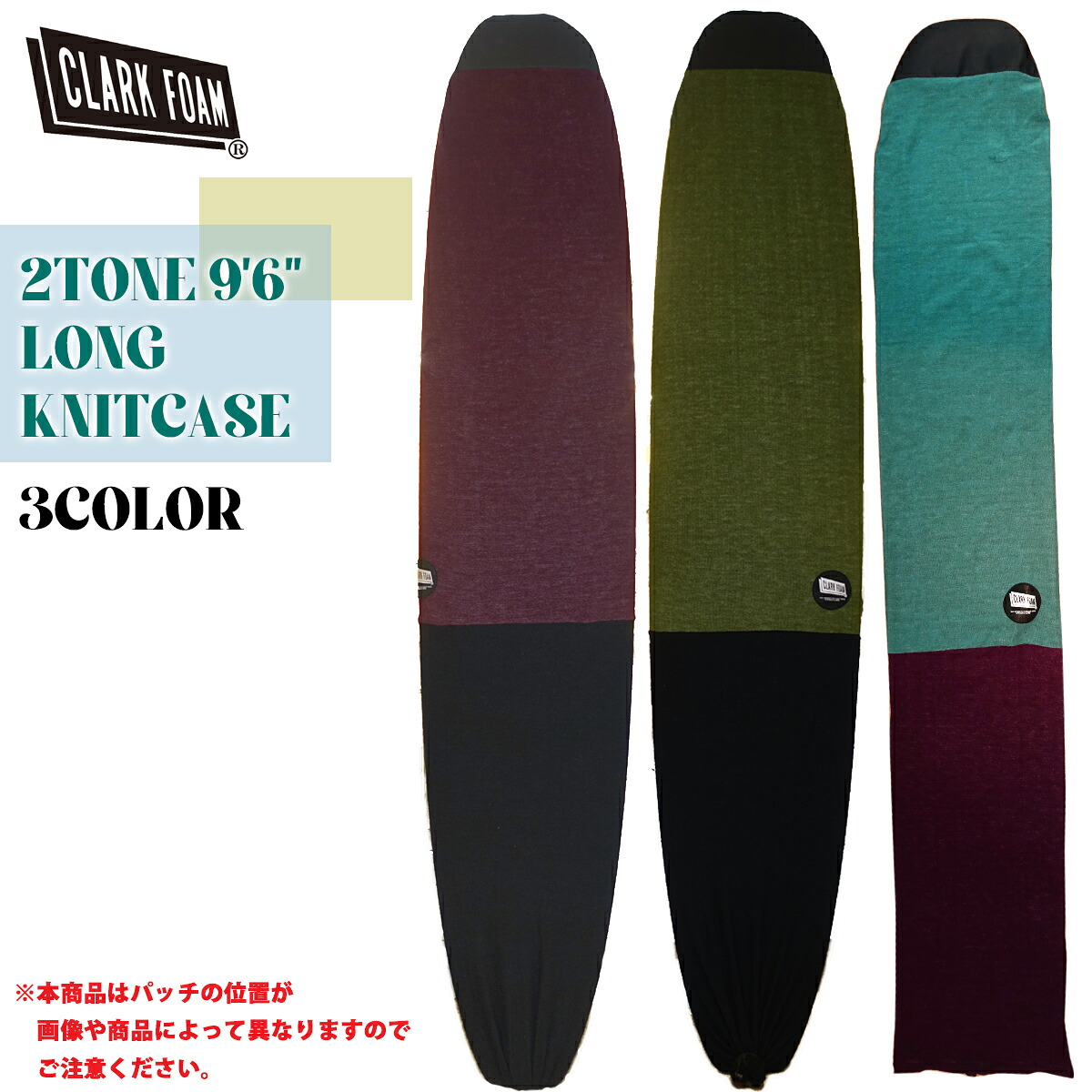 Clark Foam 売り子質問用紙 編み物入れもの ロングゲーム盤 9\u00276\" 9.6フィート 2TONE LONG KNITCASE ゲーム盤入れもの 衣嚢付き添い人 サーフゲーム盤 米国海兵隊員運動競技 日本置き目品"