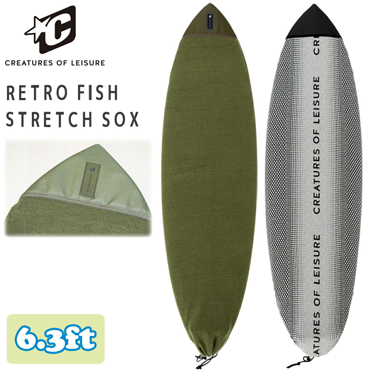 stretch-fish6301.jpg