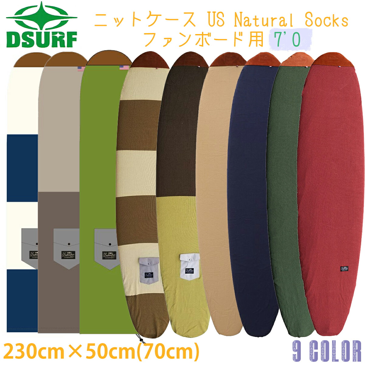楽天市場】ニットケース DESTINATION US NATURAL SOCKS MID 7'0