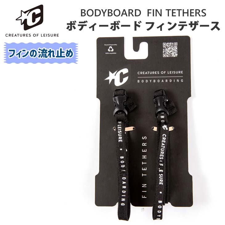 サーフボード　フィン　クリエーチャーズ imgrc0102886696.jpg