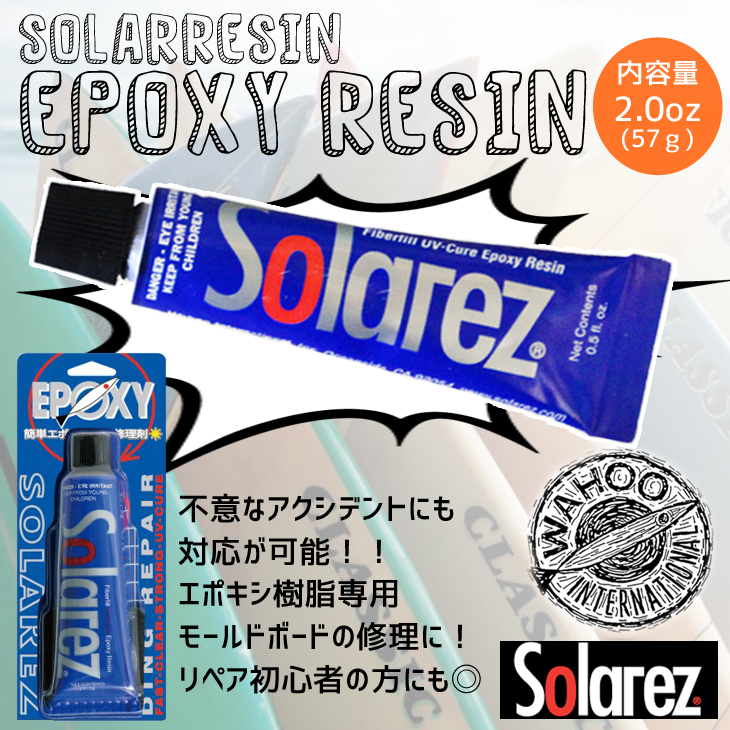 フィックスドクター PHIX 30ml REGIN代用 紫外線硬化 テープリペアテープ レジン DURA 頻度環境 EPS UVデュラレジン 樹脂  使い方 1OZ DOCTOR