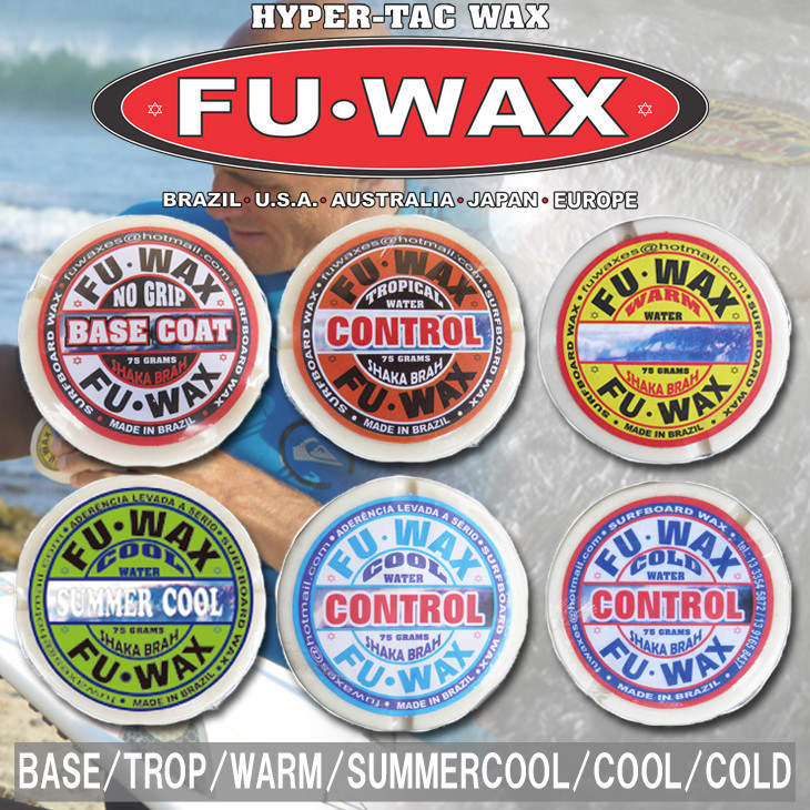 楽天市場】サーフィン用WAX ワックス FU WAX フーワックス FUWAX