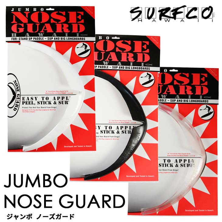 Board Guard SurfCo - Jumbo Nose Guard For SUP And Big Longboards