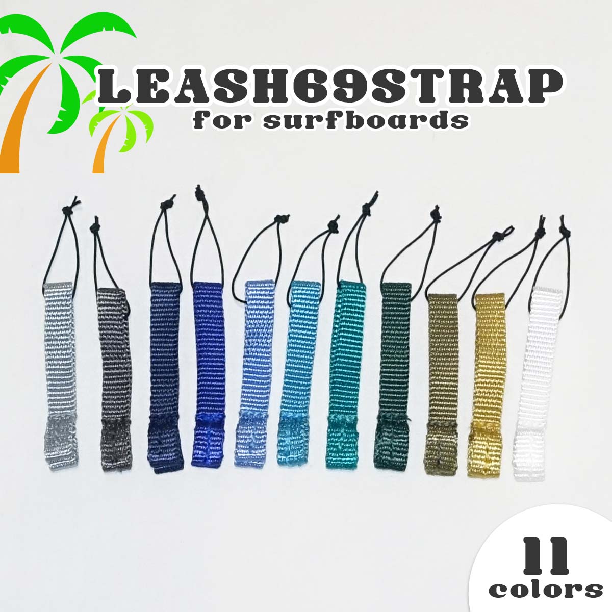 楽天市場】リーシュロック ポリ リーシュコード リッシュコード パワー