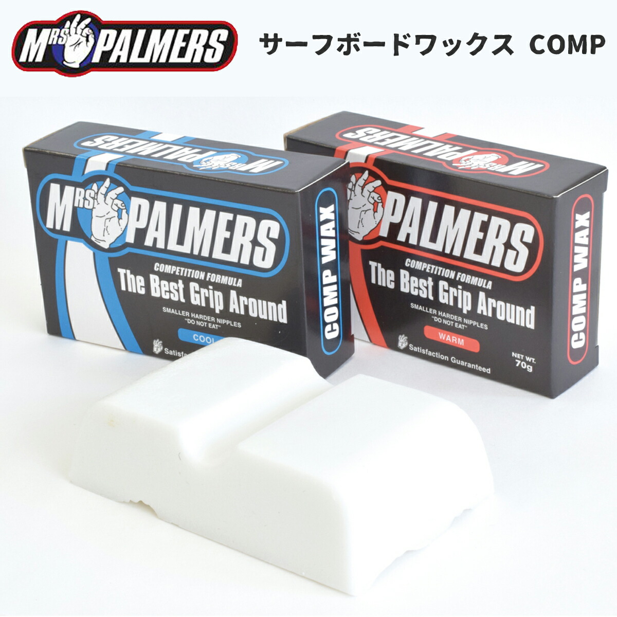 楽天市場】【11/20〜11/26エントリーでP10倍】MRS PALMERS
