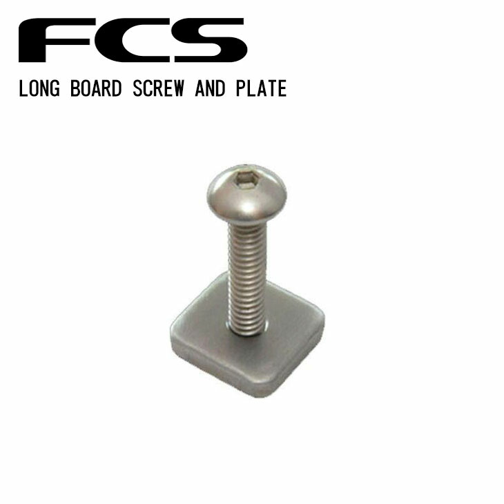 楽天市場】FCS スペアパーツキット LONGBOARD SPARE PARTS KIT
